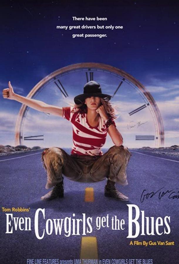 Смотреть Даже девушки-ковбои иногда грустят